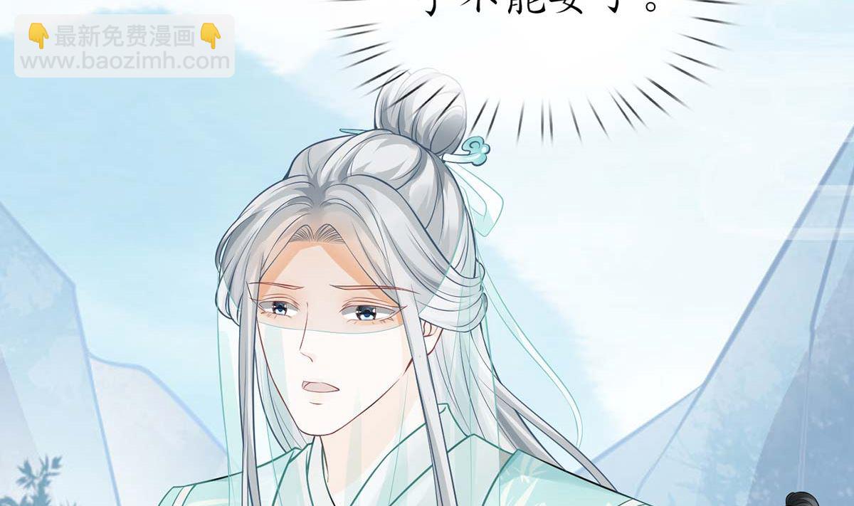 第15话 亲密接触(1/2)-第16话