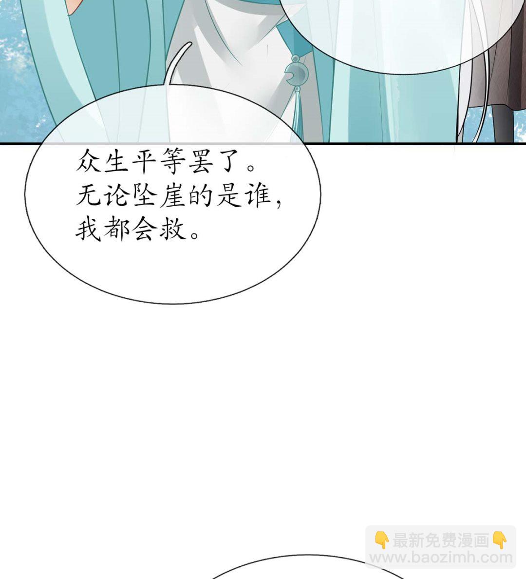第15话 亲密接触(1/2)-第16话