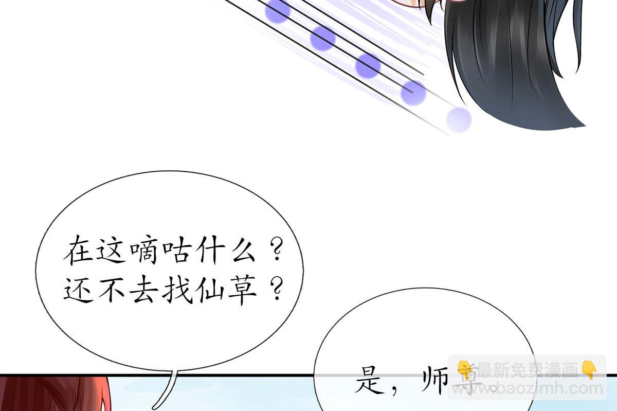 第15话 亲密接触(1/2)-第16话