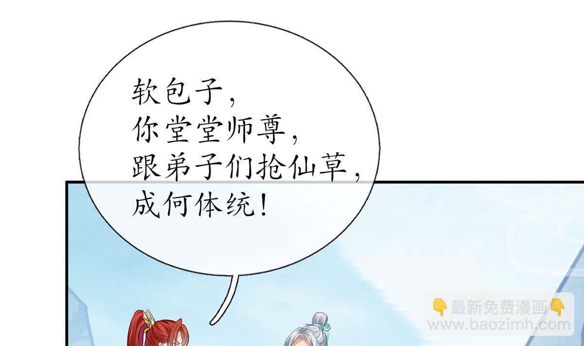 第15话 亲密接触(1/2)-第16话