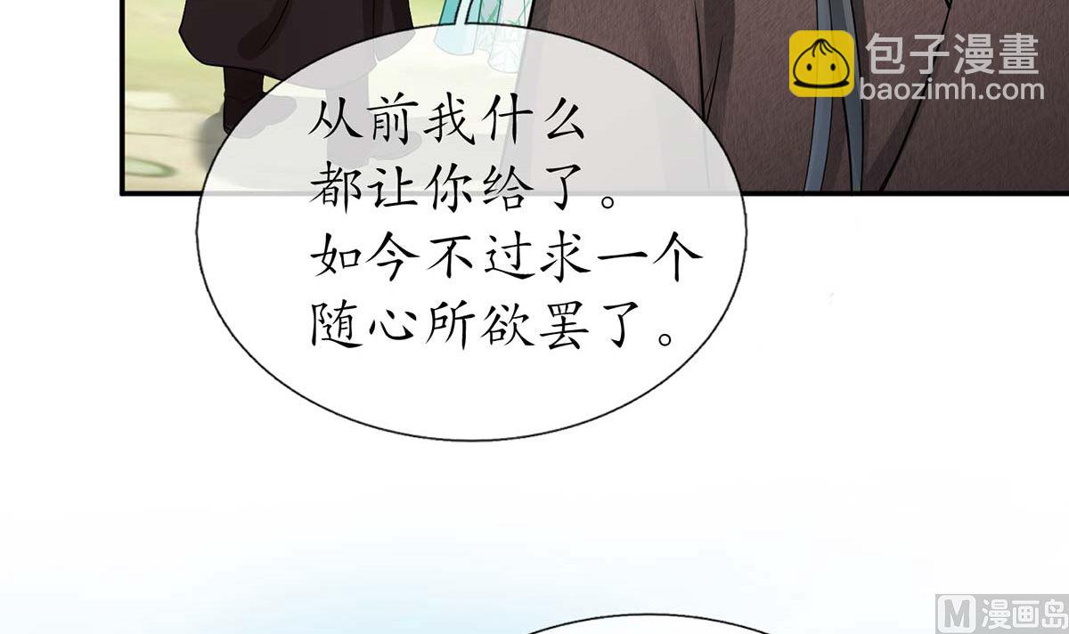 第15话 亲密接触(1/2)-第16话