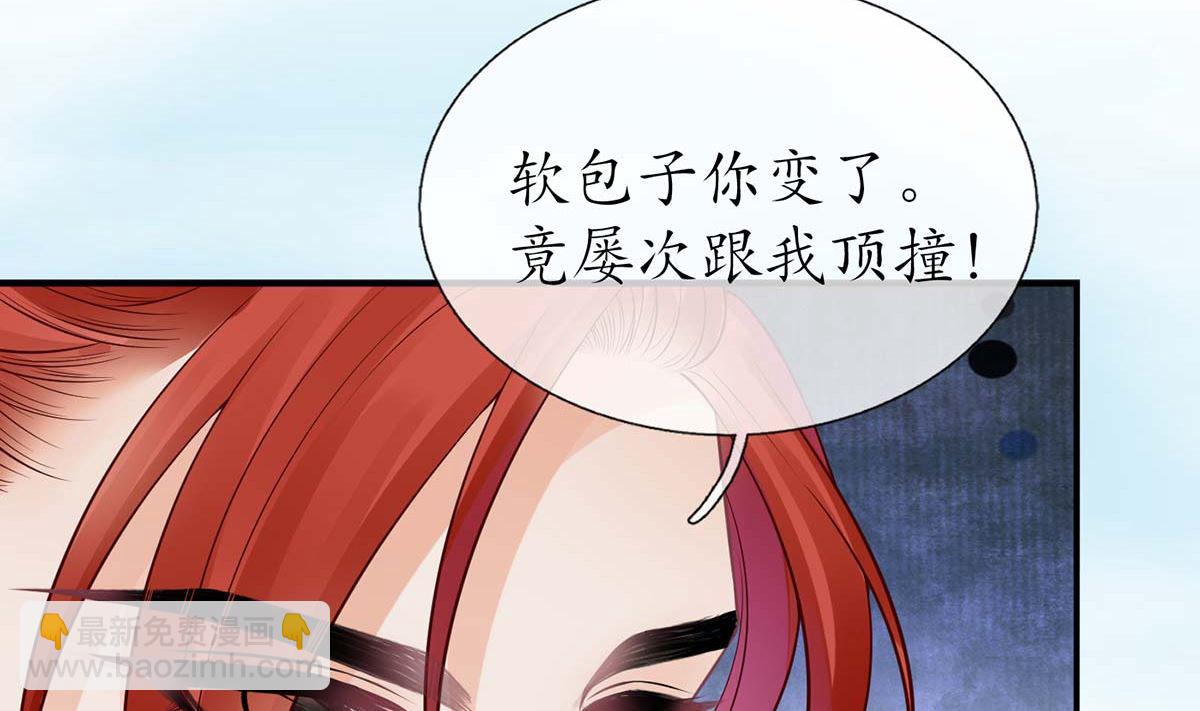 第15话 亲密接触(1/2)-第16话