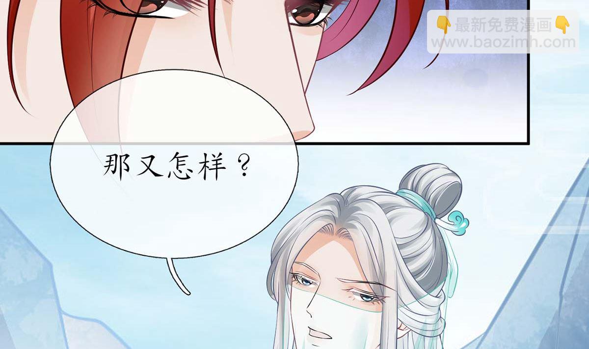 第15话 亲密接触(1/2)-第16话
