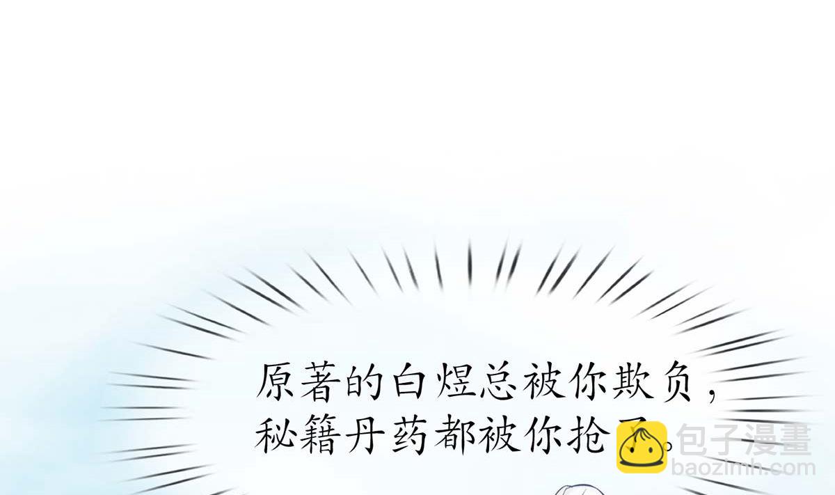 第15话 亲密接触(1/2)-第16话