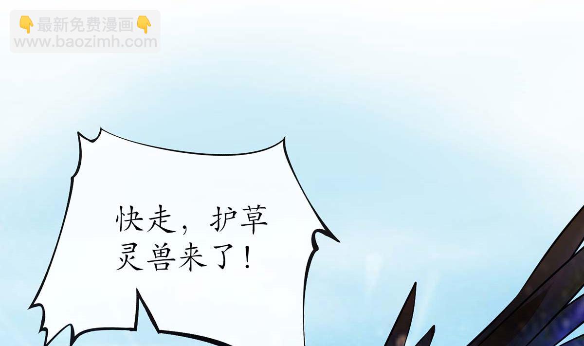 第15话 亲密接触(1/2)-第16话