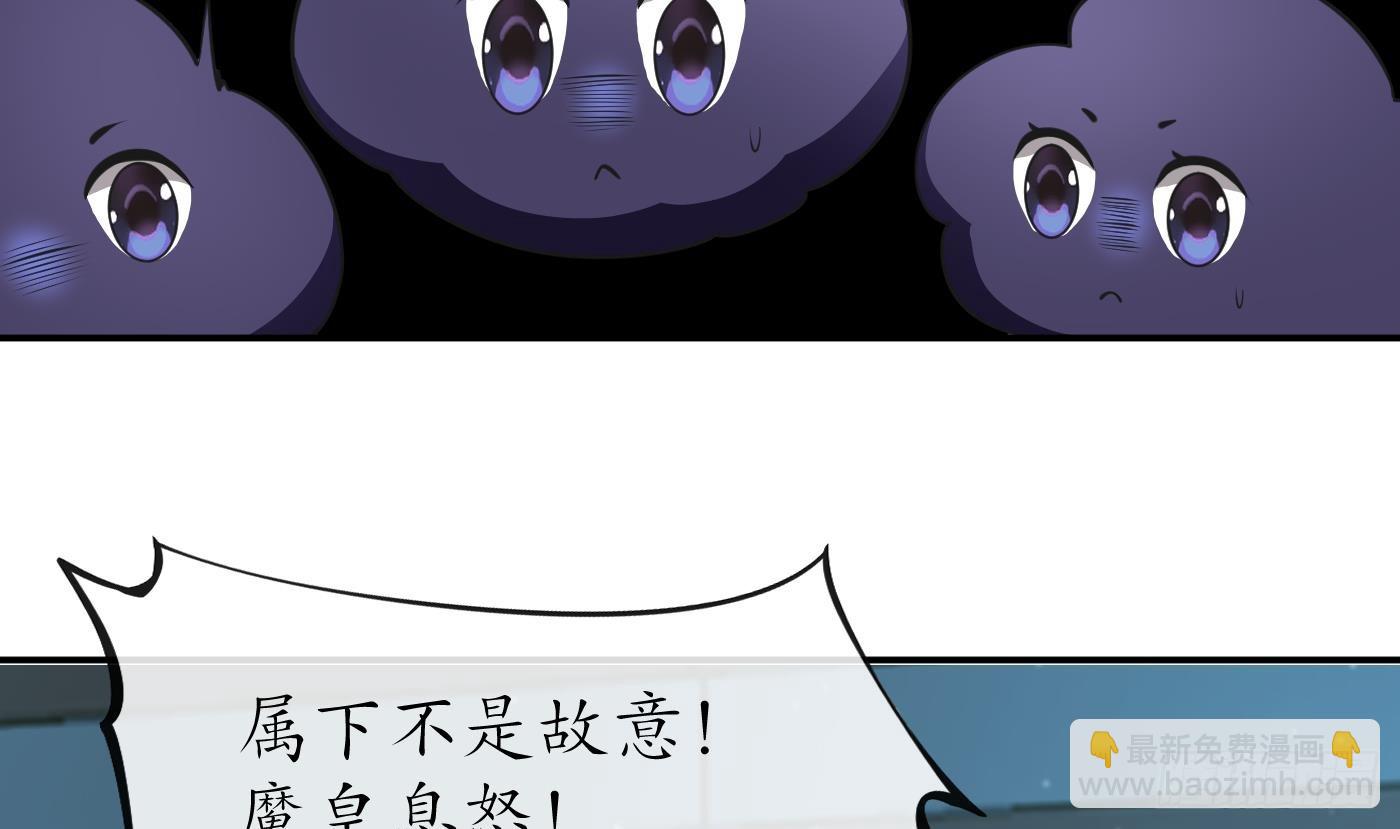第149话 请和弟子成婚(1/2)-第152话