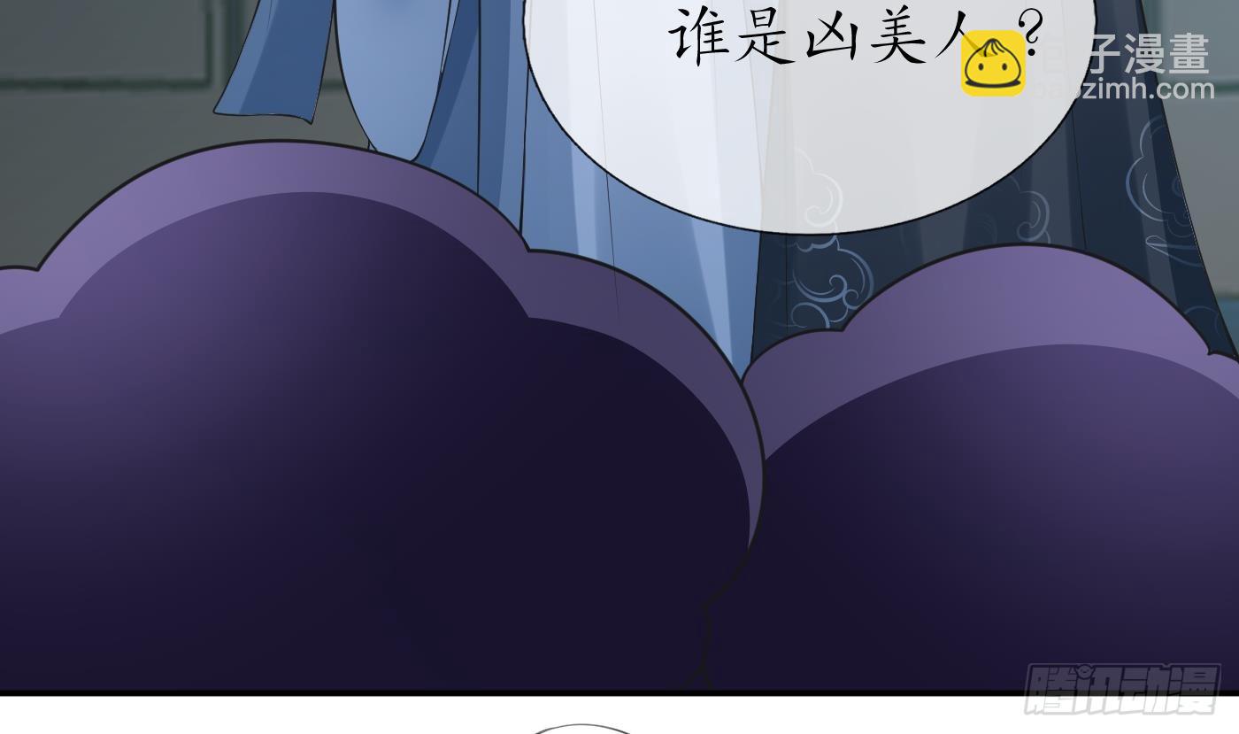第149话 请和弟子成婚(1/2)-第152话