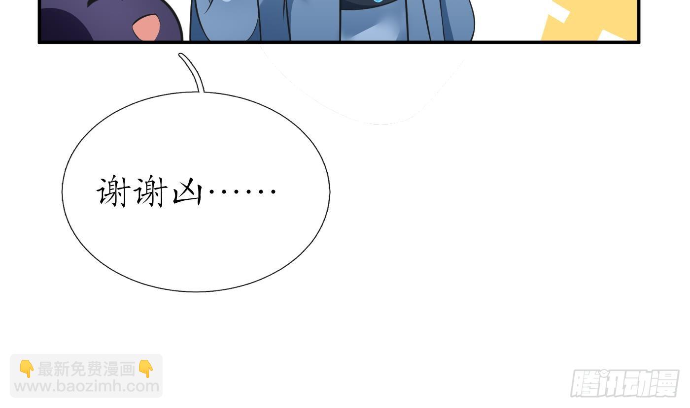 第149话 请和弟子成婚(1/2)-第152话