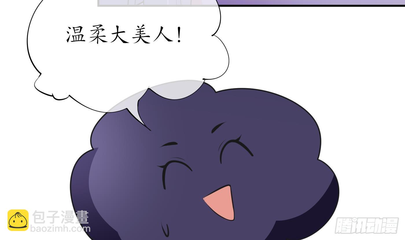 第149话 请和弟子成婚(1/2)-第152话