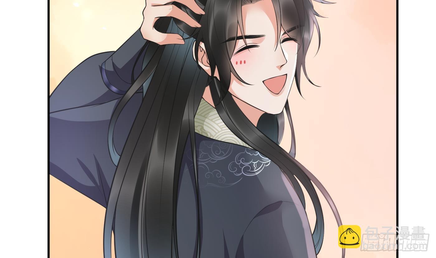 第149话 请和弟子成婚(1/2)-第152话