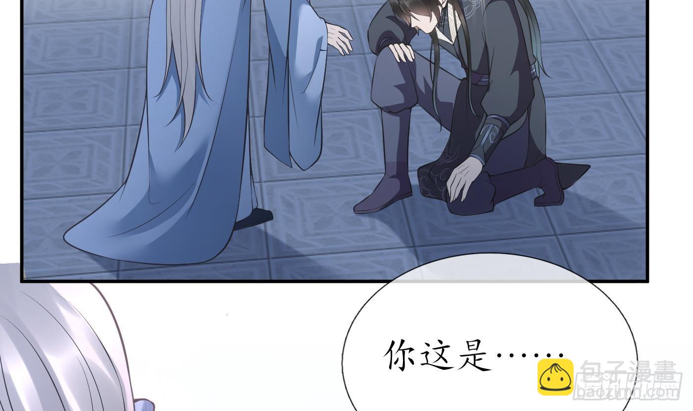 第149话 请和弟子成婚(1/2)-第152话