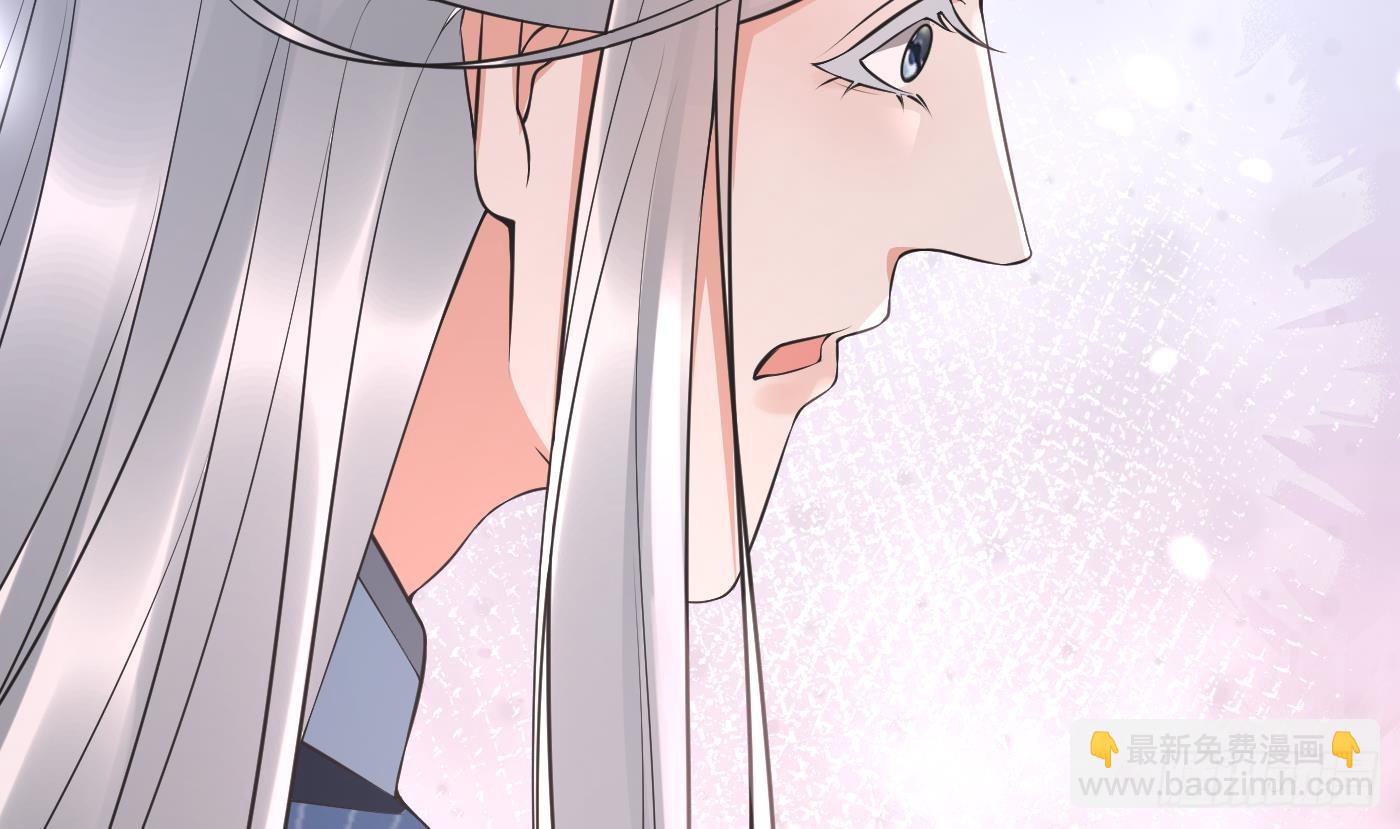 第149话 请和弟子成婚(1/2)-第152话