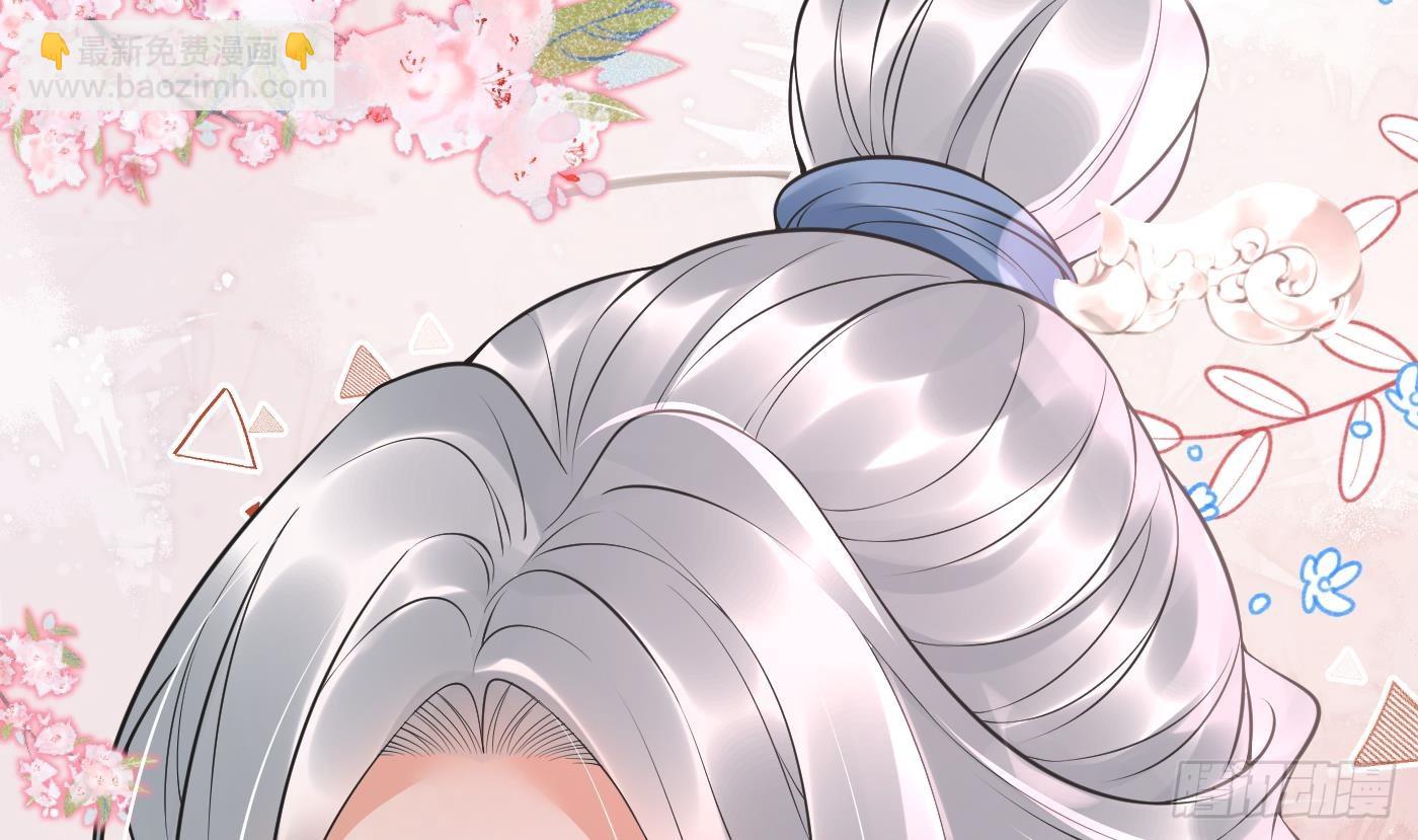 第149话 请和弟子成婚(1/2)-第152话