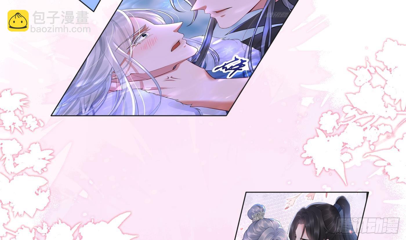 第149话 请和弟子成婚(1/2)-第152话