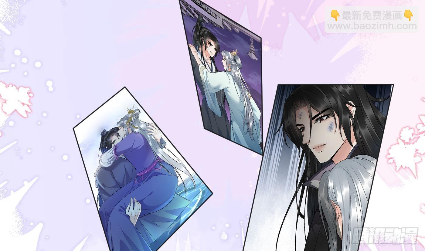 第149话 请和弟子成婚(1/2)-第152话