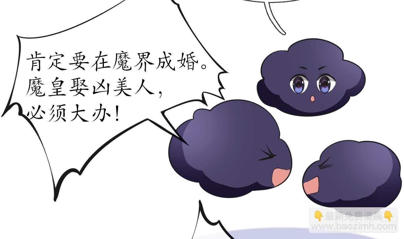 第149话 请和弟子成婚(1/2)-第152话
