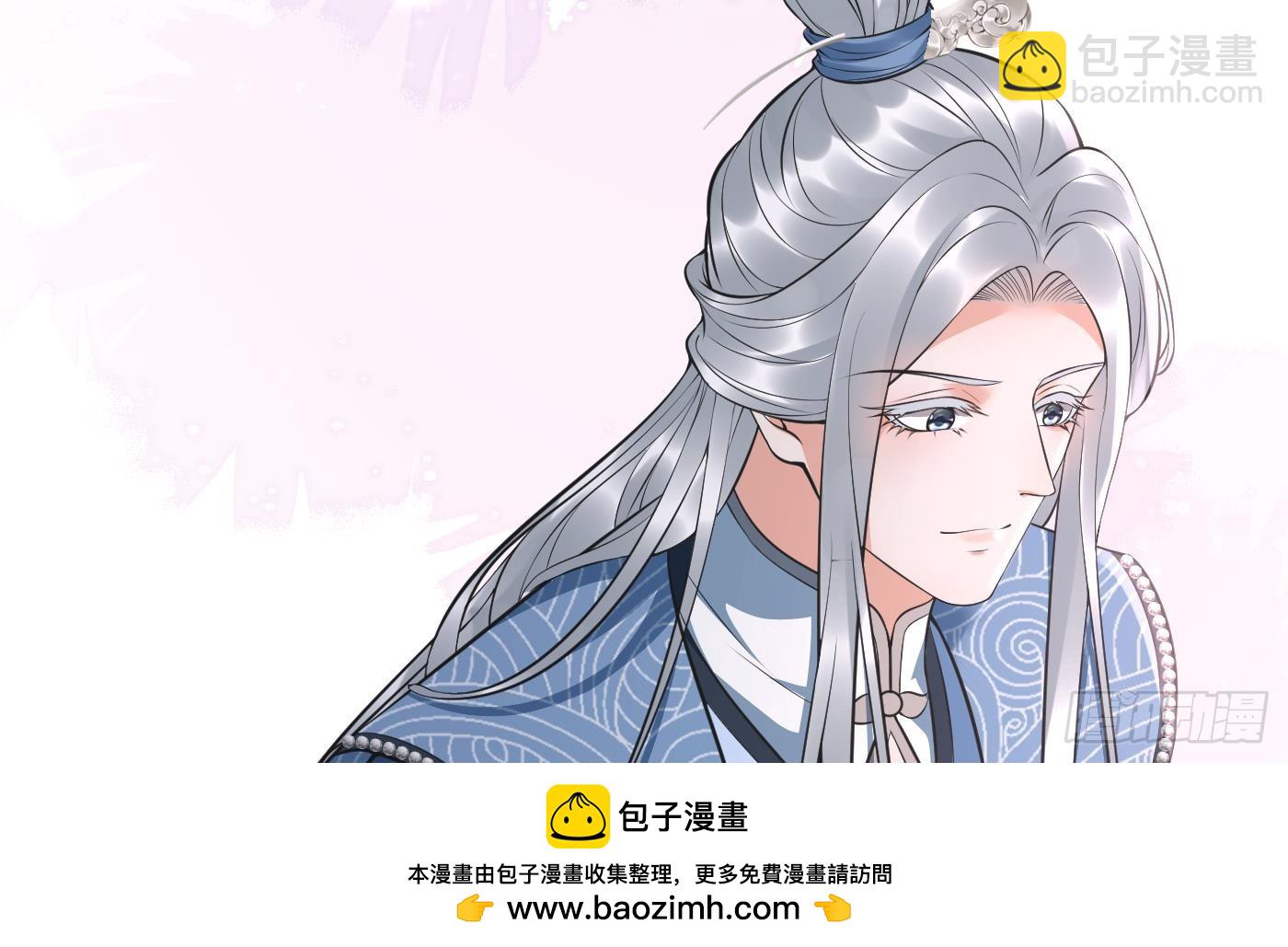 第149话 请和弟子成婚(1/2)-第152话
