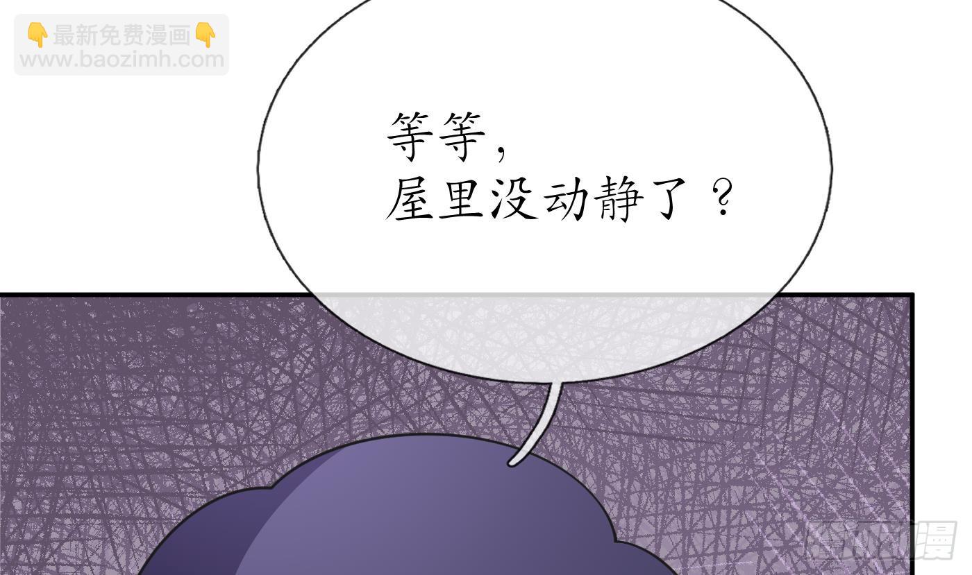 第149话 请和弟子成婚(1/2)-第152话