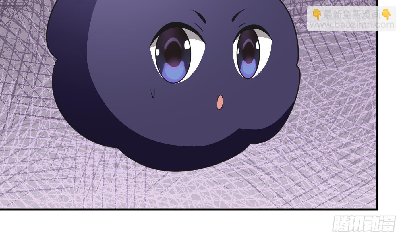 第149话 请和弟子成婚(1/2)-第152话