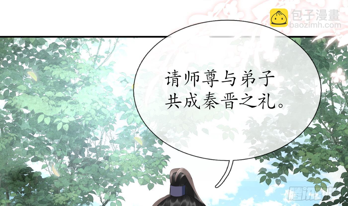 第151话 婚事如何操办？(1/2)-第156话