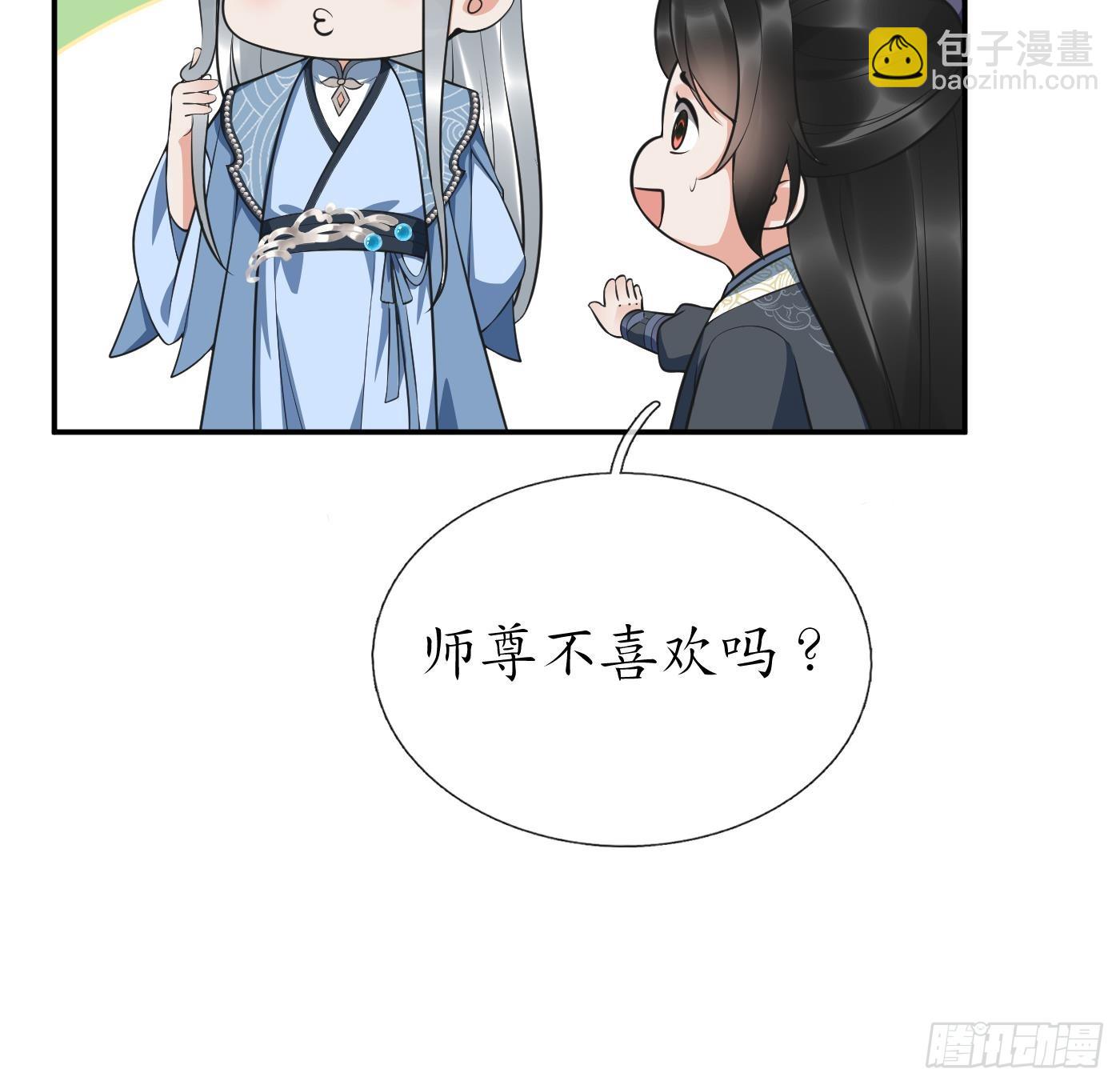 第151话 婚事如何操办？(1/2)-第156话