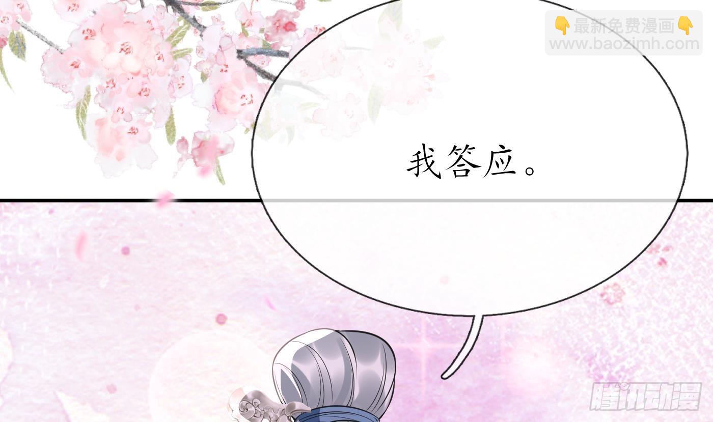 第151话 婚事如何操办？(1/2)-第156话