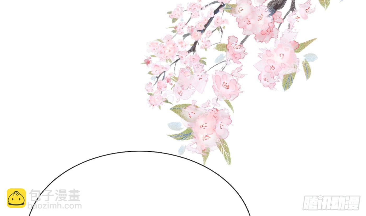 第151话 婚事如何操办？(1/2)-第156话