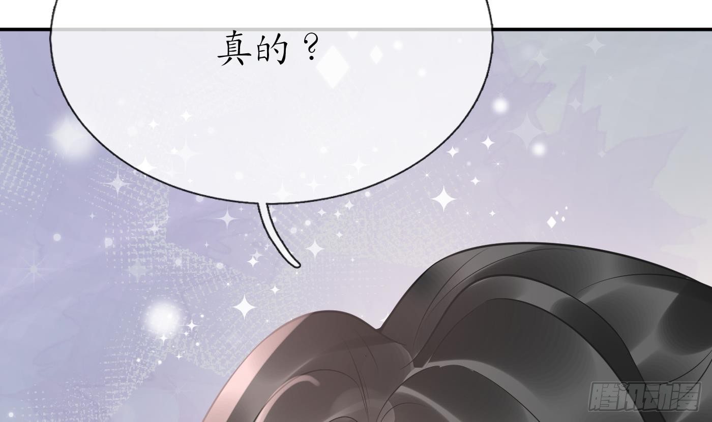 第151话 婚事如何操办？(1/2)-第156话