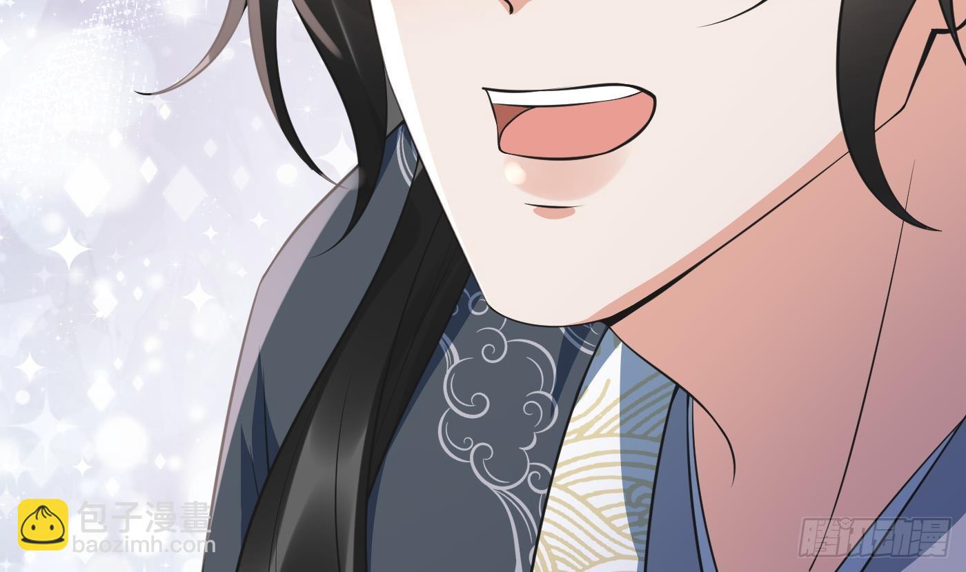 第151话 婚事如何操办？(1/2)-第156话