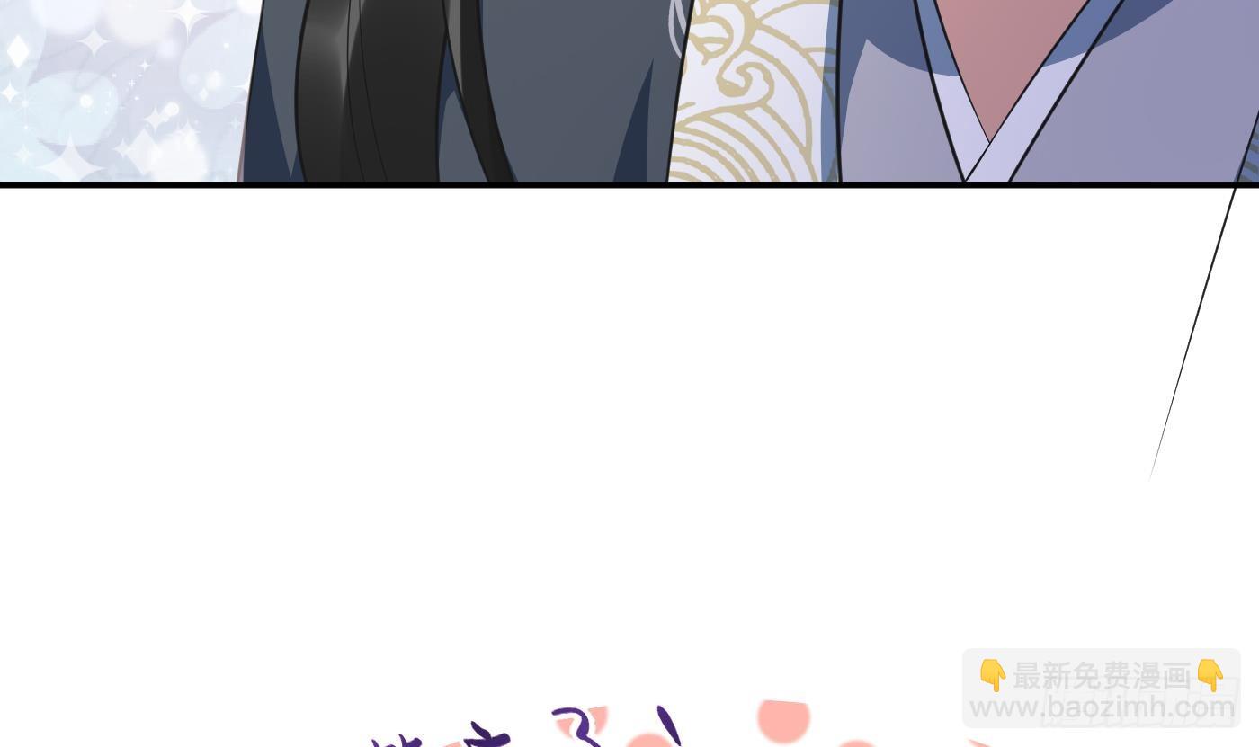 第151话 婚事如何操办？(1/2)-第156话