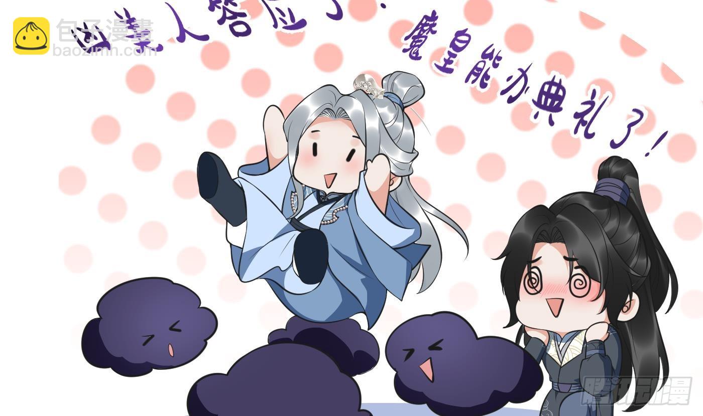 第151话 婚事如何操办？(1/2)-第156话