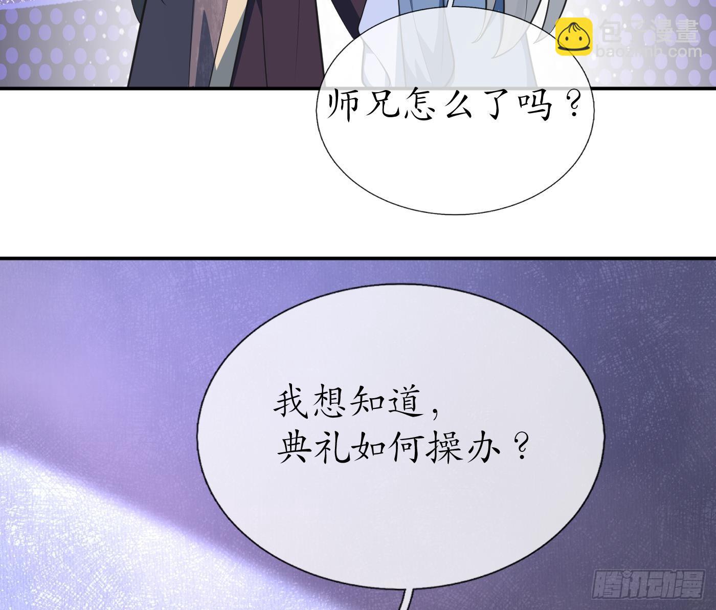 第151话 婚事如何操办？(1/2)-第156话