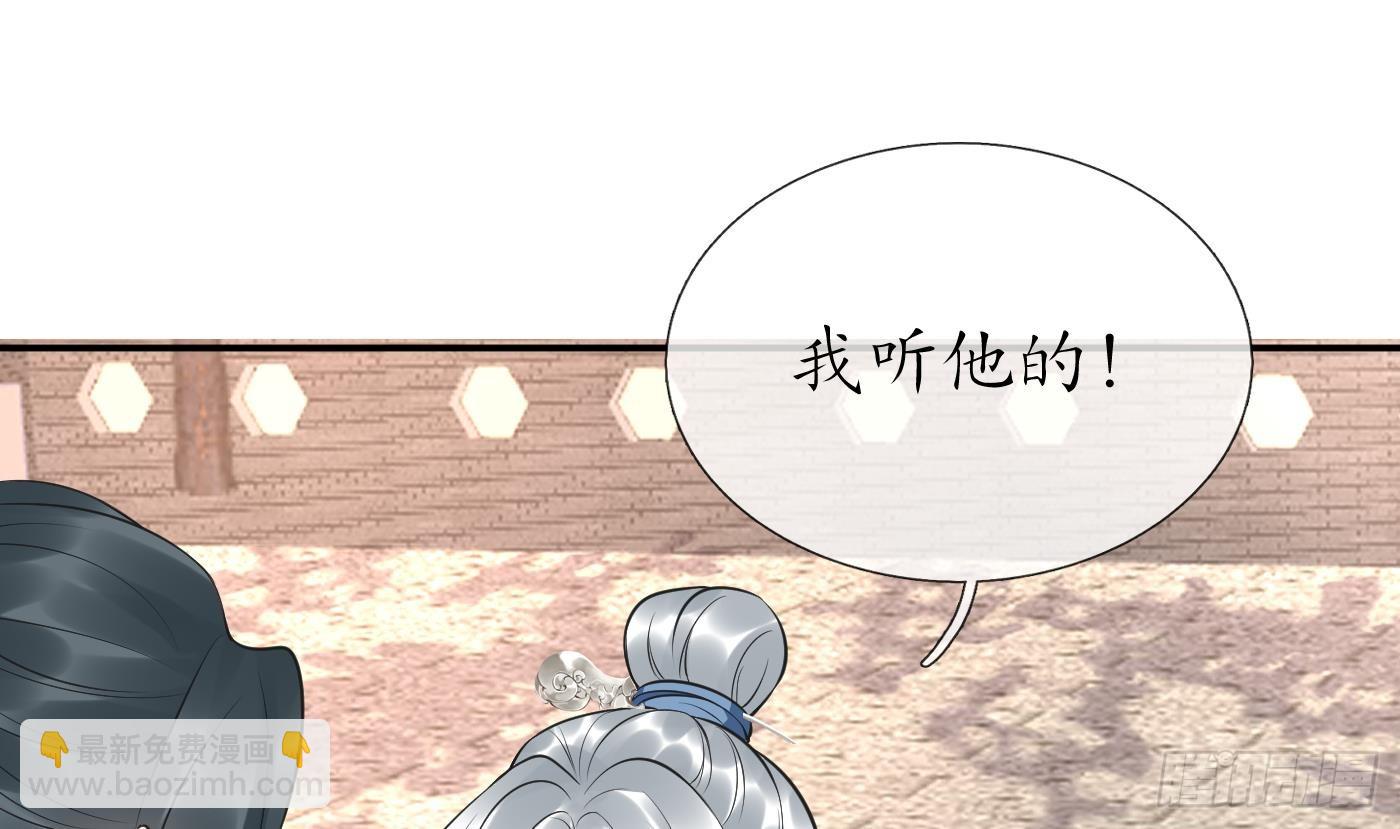 第151话 婚事如何操办？(1/2)-第156话