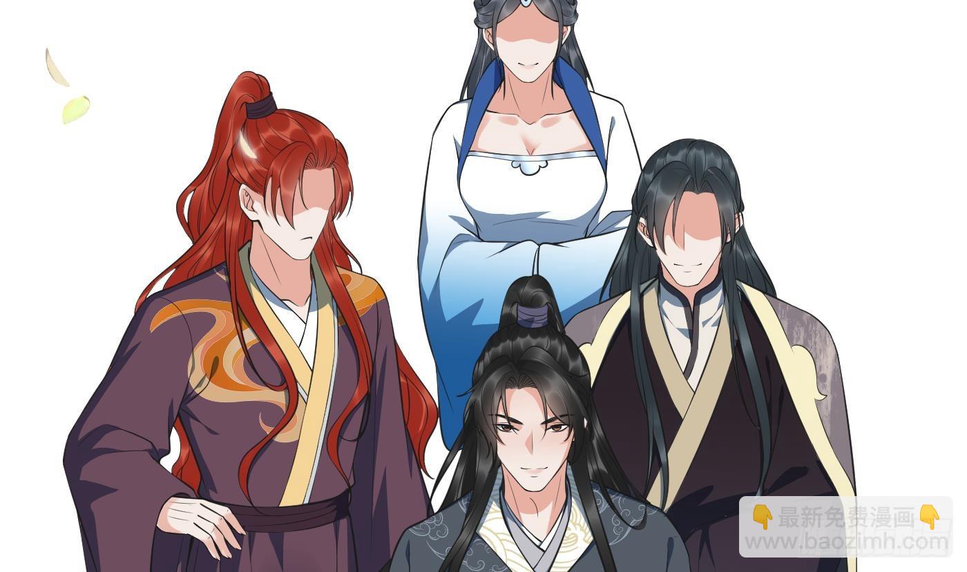 第151话 婚事如何操办？(1/2)-第156话