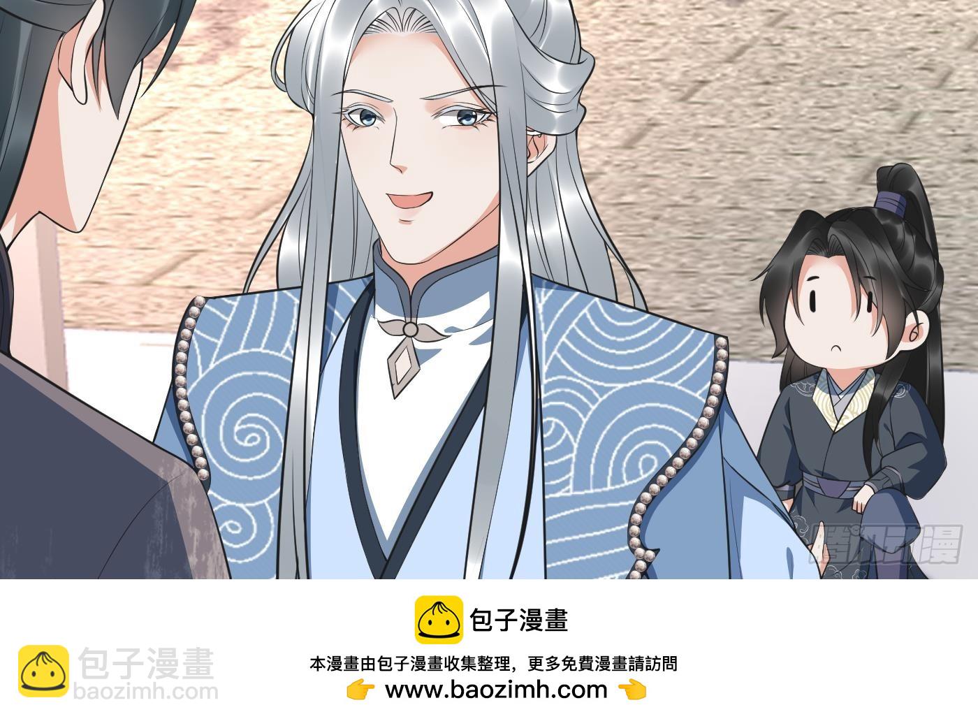 第151话 婚事如何操办？(1/2)-第156话