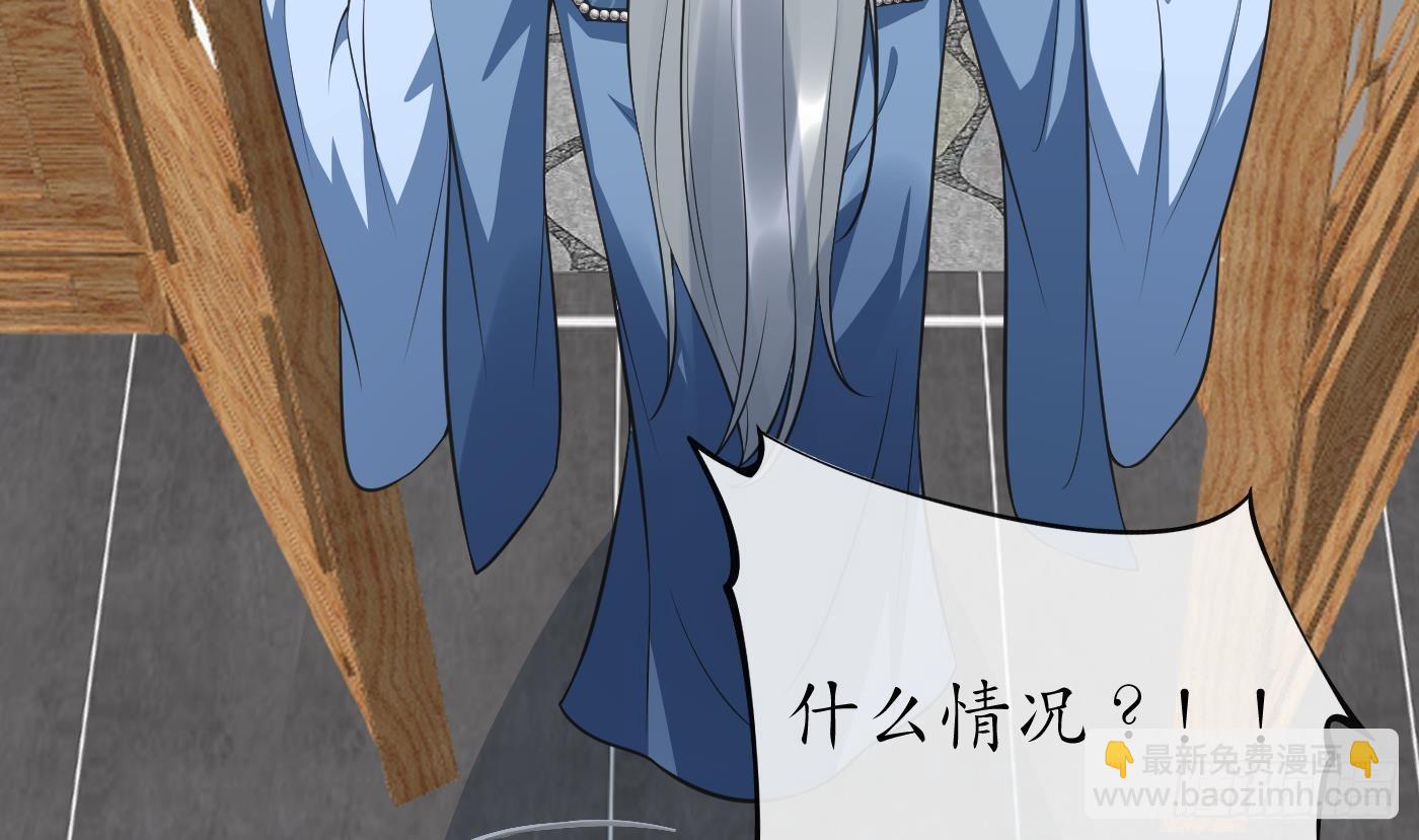 第151话 婚事如何操办？(1/2)-第156话