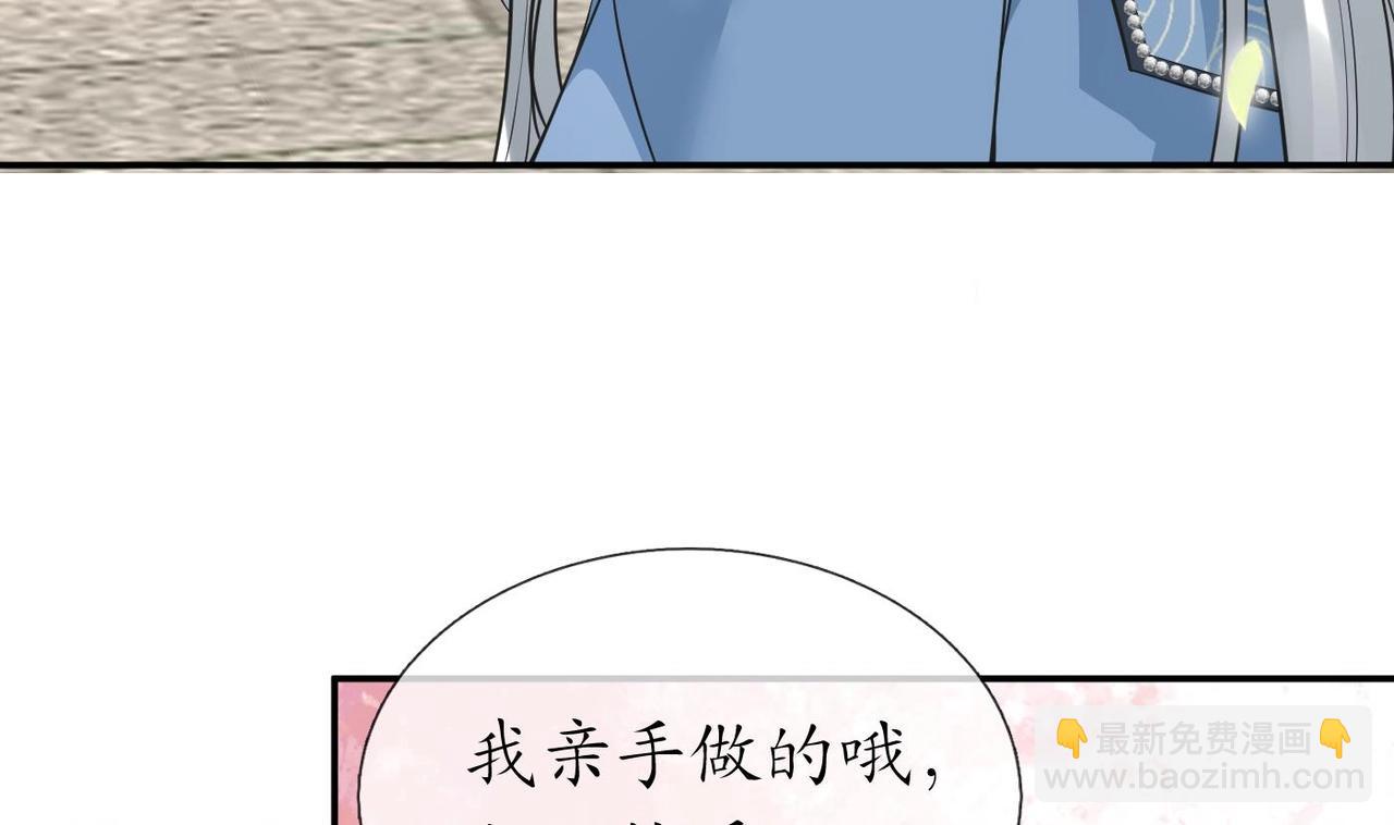 第152话 对拜(1/2)-第154话