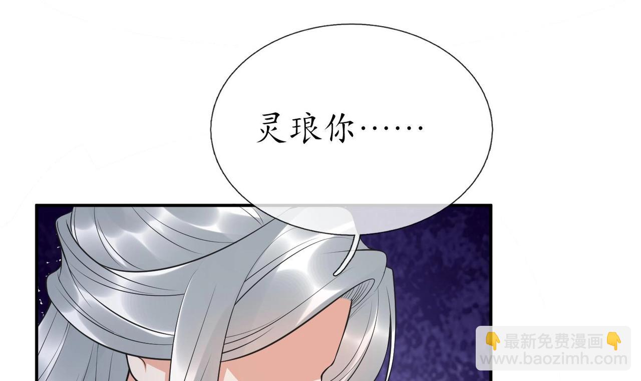 第152话 对拜(1/2)-第154话