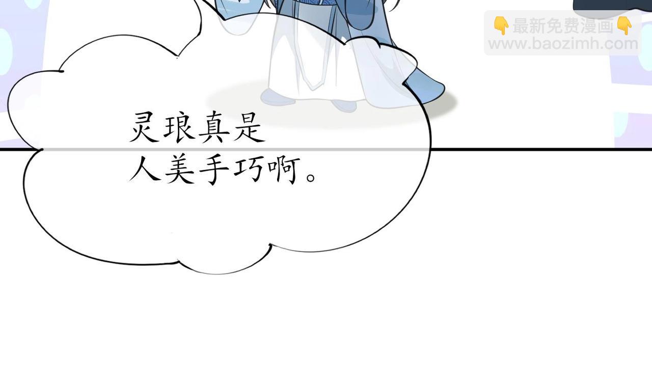 第152话 对拜(1/2)-第154话