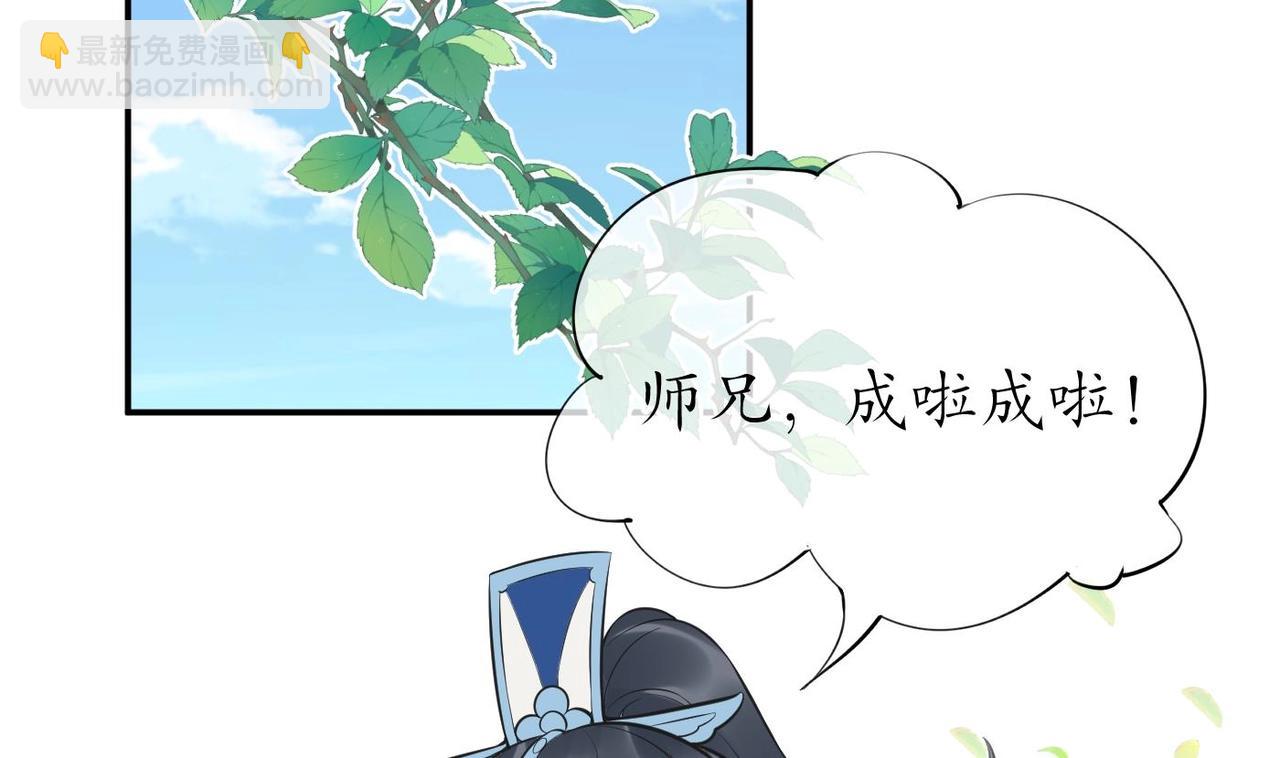 第152话 对拜(1/2)-第154话