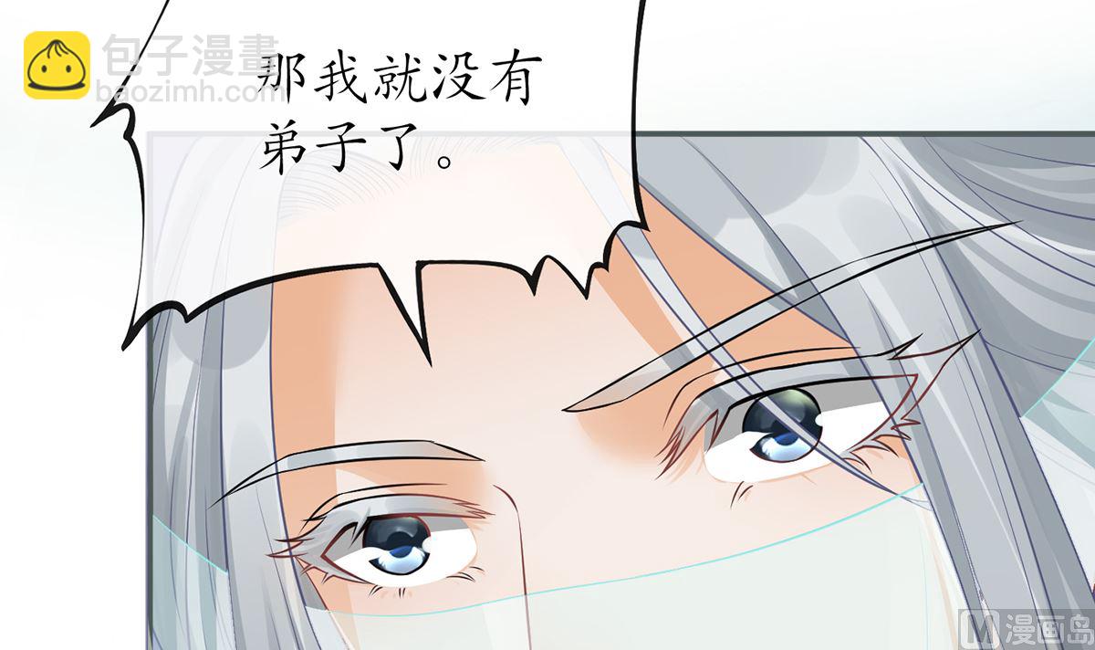 第17话  我不收你(1/2)-第18话
