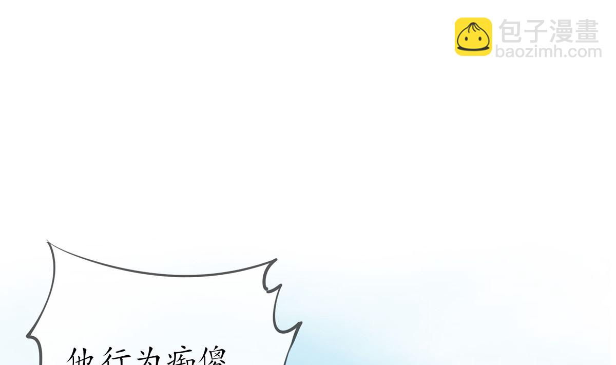 第17话  我不收你(1/2)-第18话