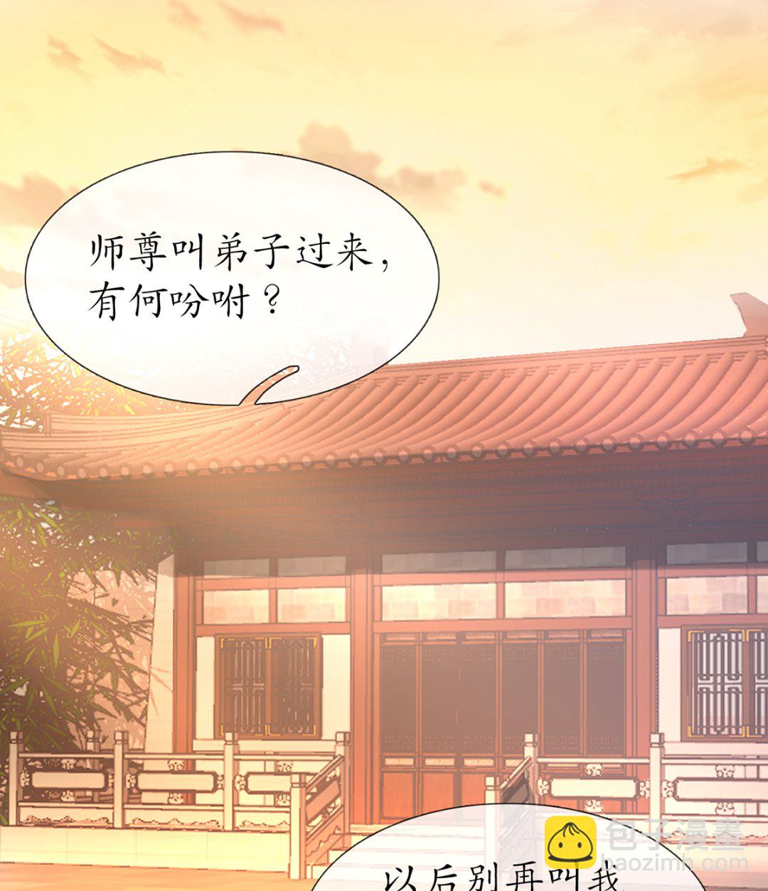 第17话  我不收你(1/2)-第18话