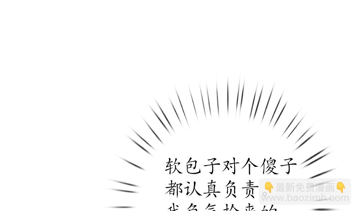 第17话  我不收你(1/2)-第18话