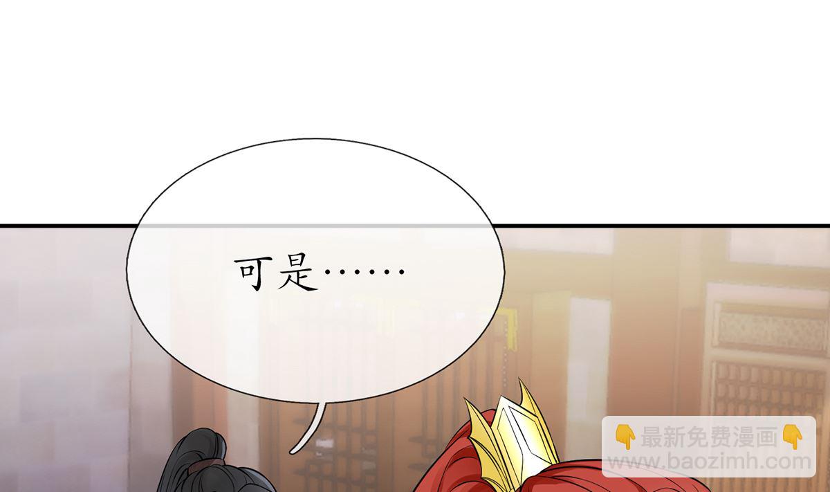 第17话  我不收你(1/2)-第18话
