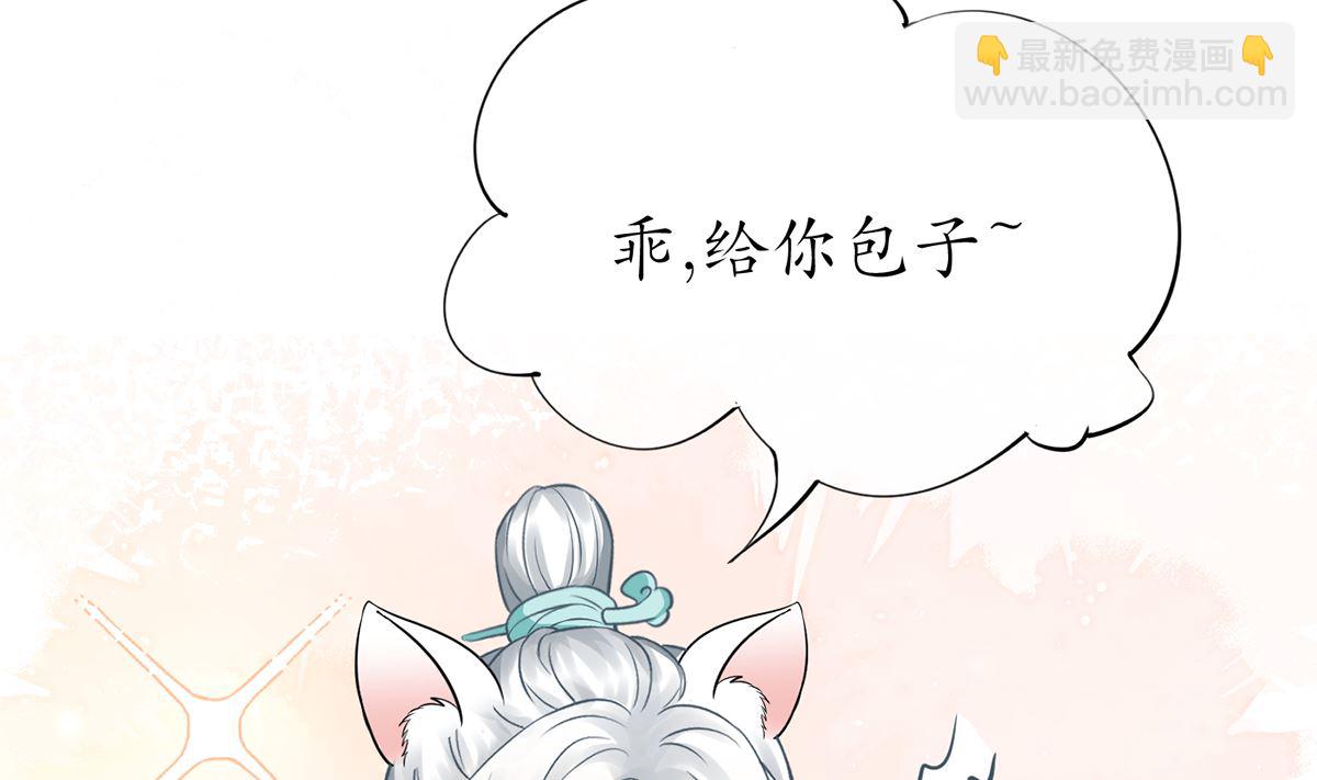 第19话  白煜不能留(1/2)-第20话