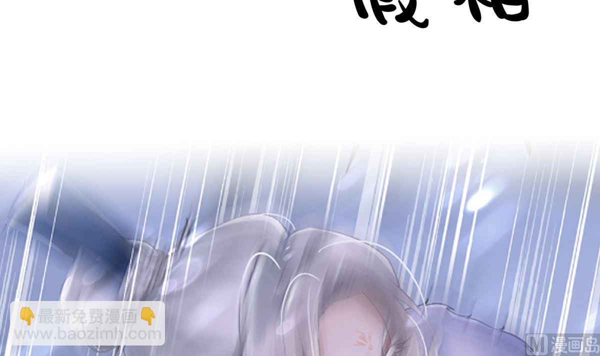 第19话  白煜不能留(1/2)-第20话