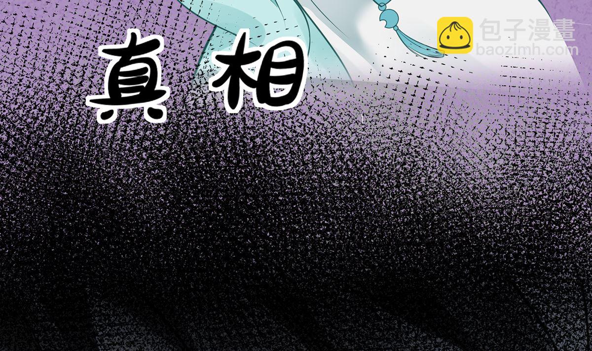 第19话  白煜不能留(1/2)-第20话