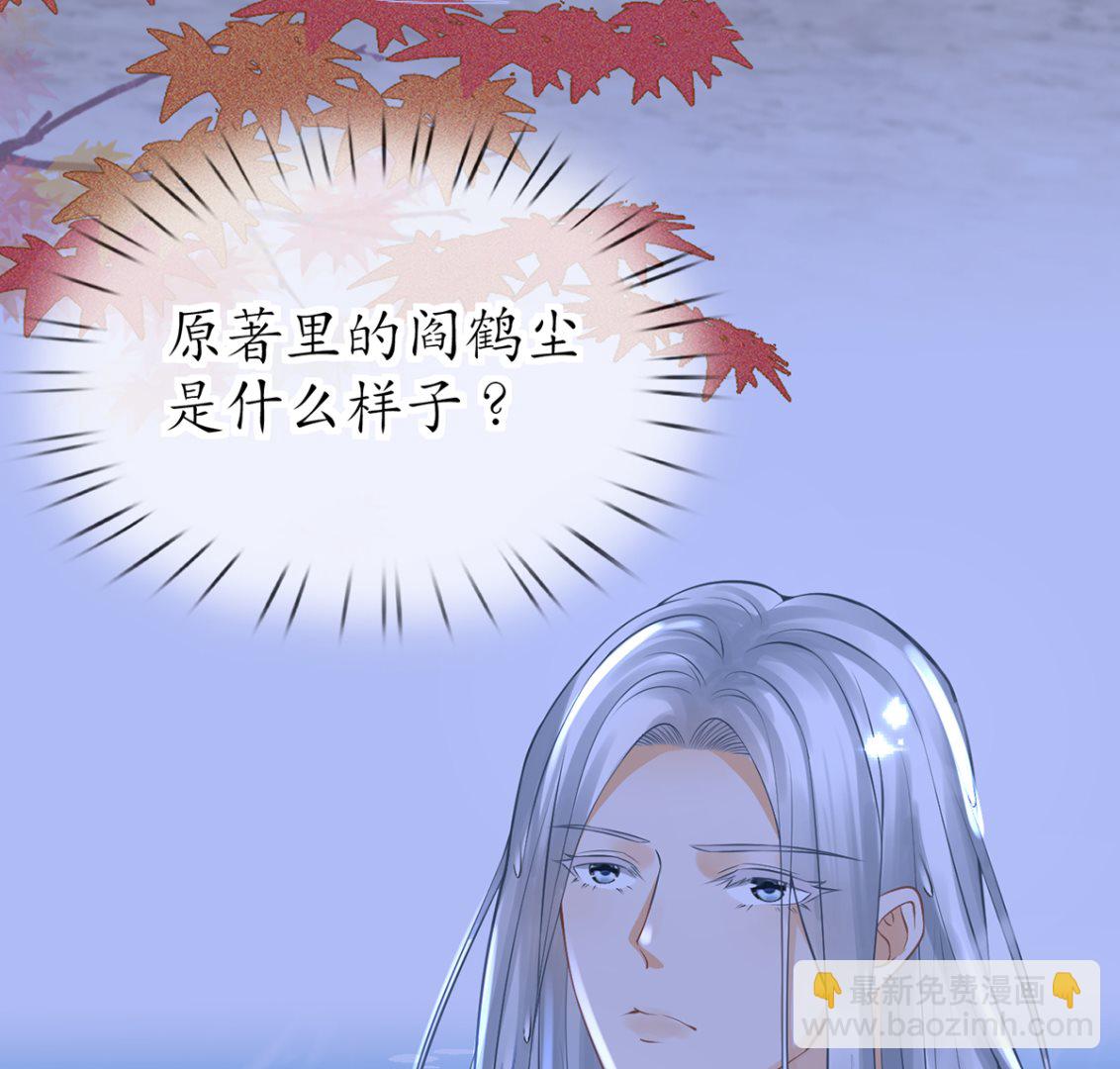 第19话  白煜不能留(1/2)-第20话
