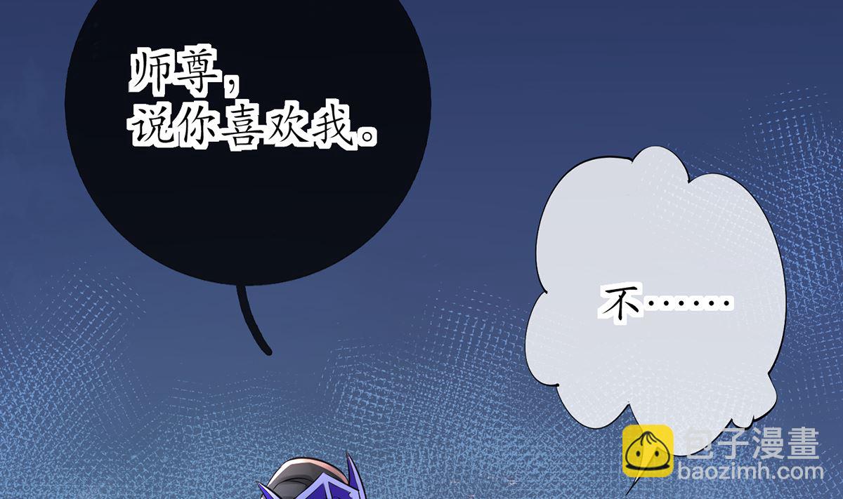 第19话  白煜不能留(1/2)-第20话